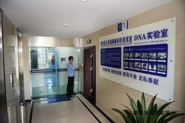 鄂城DNA实验室设计建设方案